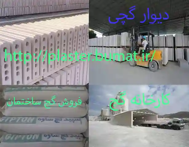 دیوار گچی کاربردها و مزایای استفاده از آن